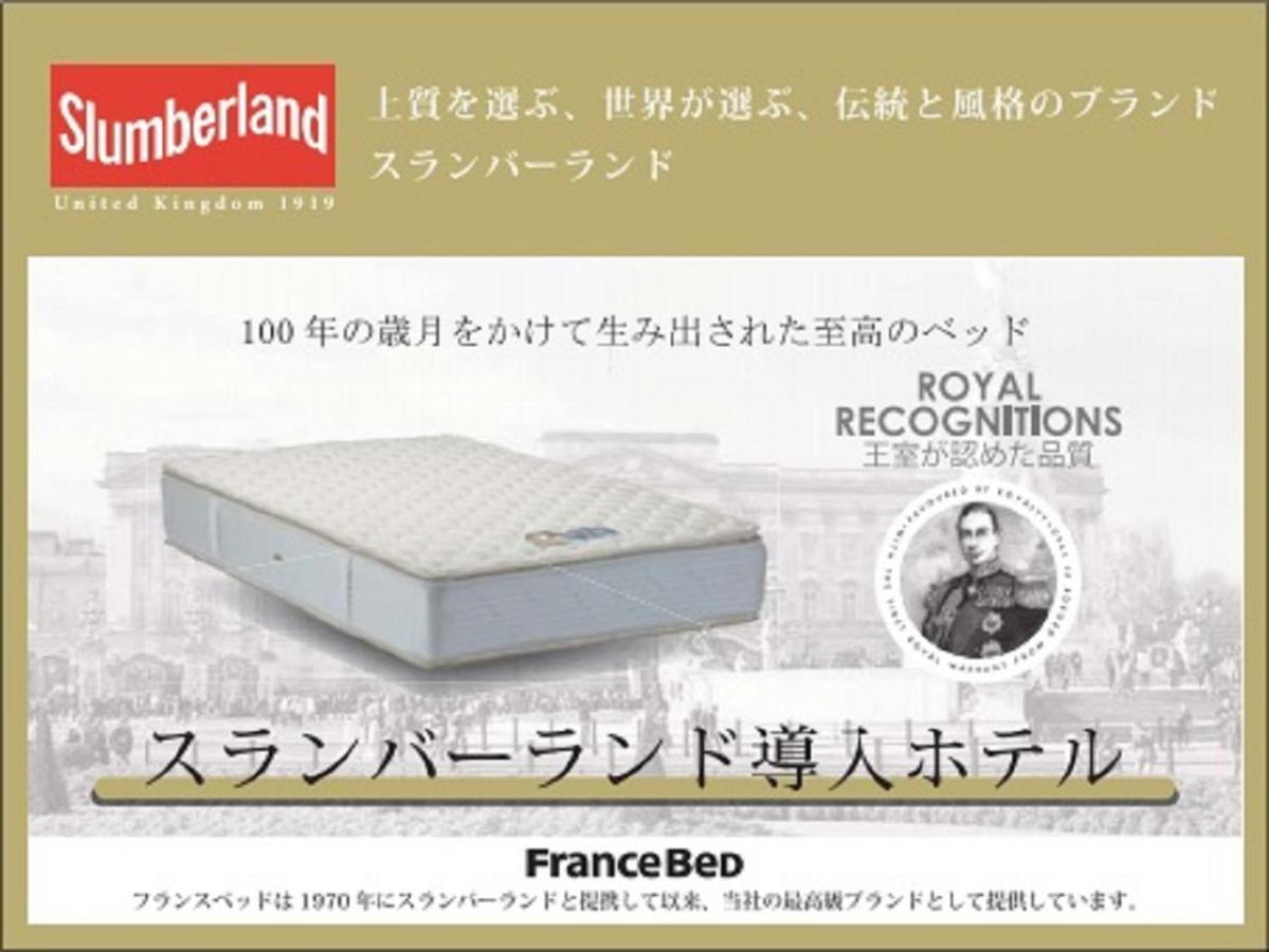 Hotel Livemax Premium Sapporo Odorikoen Exterior photo